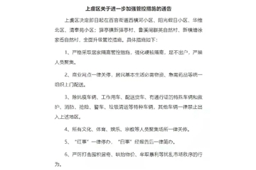 明年漲價安排上了？?；髽I(yè)有序停產(chǎn)！化企順勢提價8000元！
