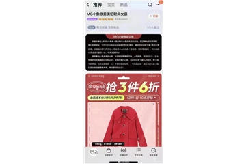 唏噓！曾經(jīng)的女裝第一店：2000萬粉淘寶神店宣布閉店停業(yè)！