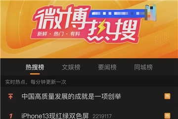 又上熱搜！加拿大鵝，一地“鴨”毛？