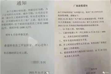 浙江省發(fā)布12月電價上漲通知！棉價暴跌，需求萎縮！暫停第二批中央儲備棉投放！