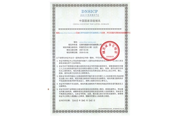 www.aa085.cn 榮獲國家頂級(jí)域名