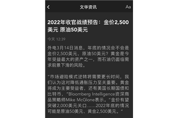原料上演極端行情、下游因疫情需求或大降！警惕：風險已蓋過了機遇，紡織化纖還需“渡劫”！